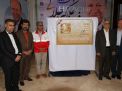 همایش تجلیل از پروفسور علی اکبر جلالی چهره ماندگار شهرستان شاهرود با حضور مسئولین و قشرهای مختلف مردم 